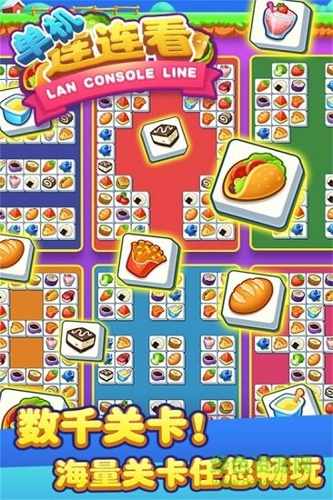 连连看水果派对 连连看水果派对手游下载