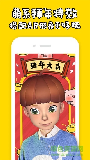 秀蛋極速版 v2.2.0 安卓版 0