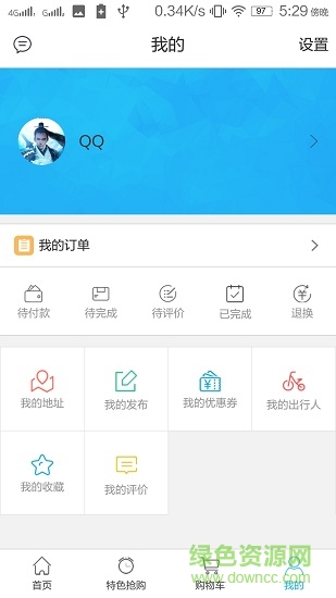 校伙伴(校園購物) v1.0.0.9 安卓版 0