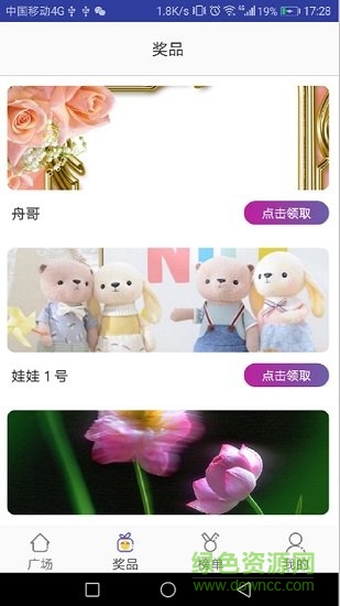 挑戰(zhàn)知識王 v1.0.0 安卓版 0