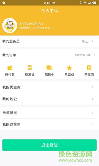 哆哆生鮮 v1.0.1 安卓版 2