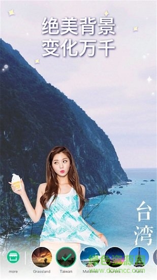 大神p圖 v2.4.2 安卓版 0