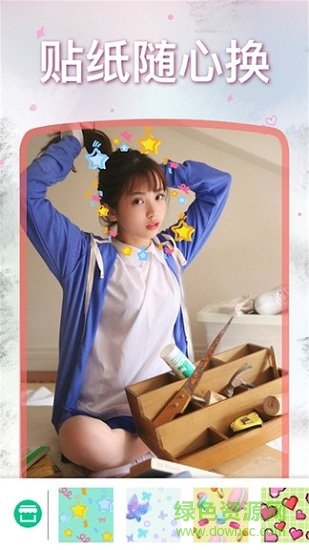 大神p圖 v2.4.2 安卓版 1