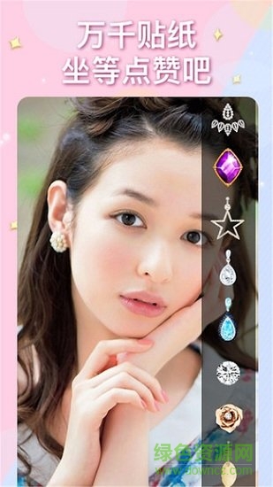 大神p圖 v2.4.2 安卓版 2