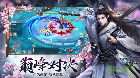 神魔傳說(shuō)h5游戲