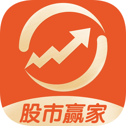 股市贏家炒股軟件