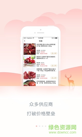 棉花糖互助 v0.0.14 安卓版 0