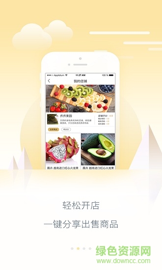 棉花糖互助手機(jī)版