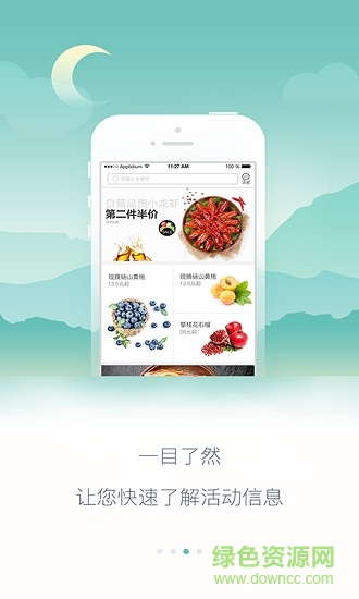 棉花糖互助 v0.0.14 安卓版 2