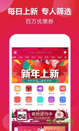 造財貓 v1.0.25 安卓版 0