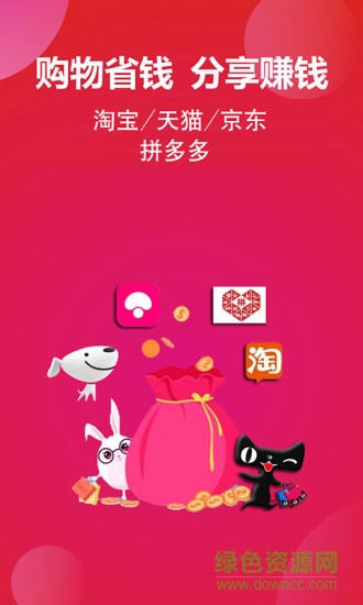 造財貓 v1.0.25 安卓版 1