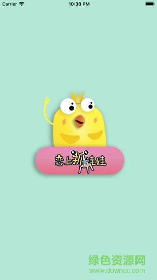 戀上抓娃娃 v1.9.0 安卓版 2