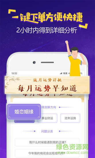 易测测 v5.0.5.4 安卓版1