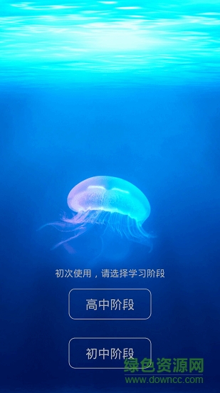 英語(yǔ)語(yǔ)法真題庫(kù) v2.5 安卓版 0