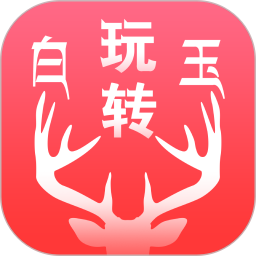 玩轉(zhuǎn)白玉