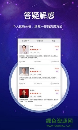 預(yù)見(jiàn) 預(yù)見(jiàn)app免費(fèi)下載