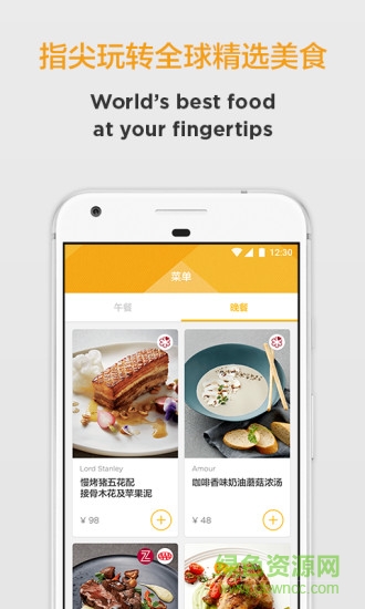 via stelle app v2.1.1 安卓版 0
