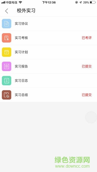 灰熊先生 v1.0.0 安卓版0