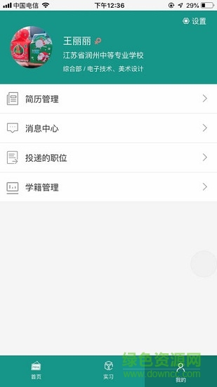 灰熊先生 v1.0.0 安卓版2