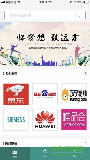 灰熊先生 v1.0.0 安卓版3