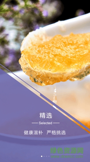 一克精選 v1.0 安卓版 0