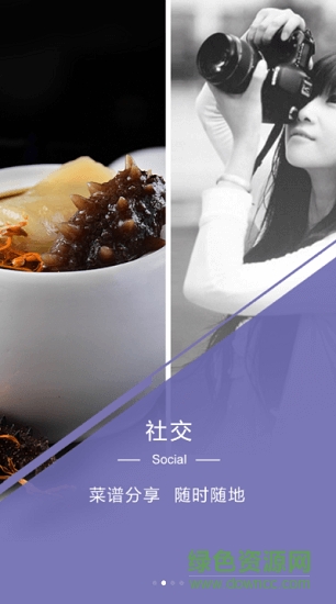 一克精選 v1.0 安卓版 1