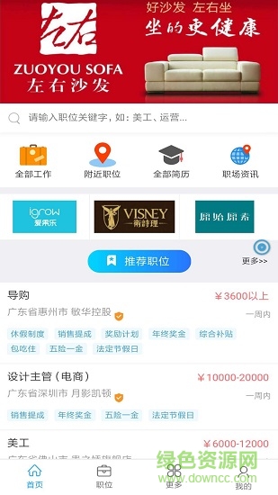 一格人才網(wǎng)