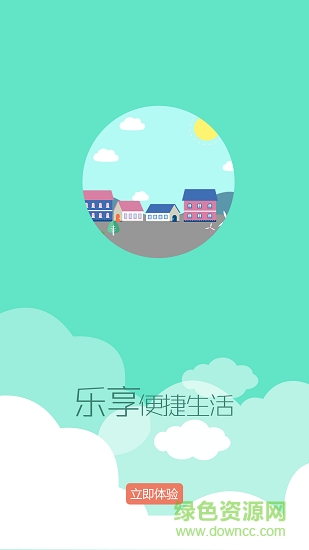 常熟市民平臺(tái) 常熟市民平臺(tái)app下載