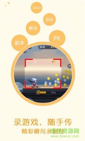 permute(游戲輔助) v2.6.3.716 安卓版 0