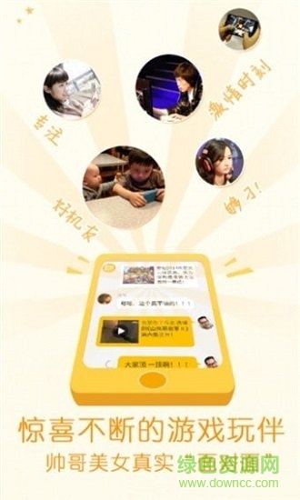 permute(游戲輔助) v2.6.3.716 安卓版 1