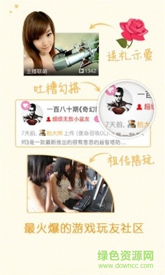 permute免費(fèi)下載