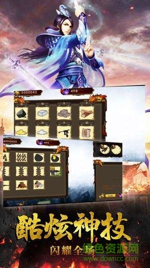 君臨傳奇360手游 v1.0.0.56666 安卓版 1