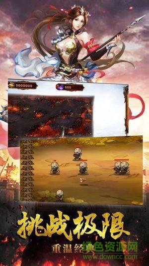 君臨傳奇360手游 v1.0.0.56666 安卓版 2