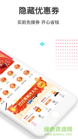 姜小寶 v1.0.16 安卓版 0