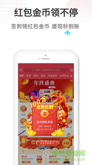 姜小寶安卓版下載