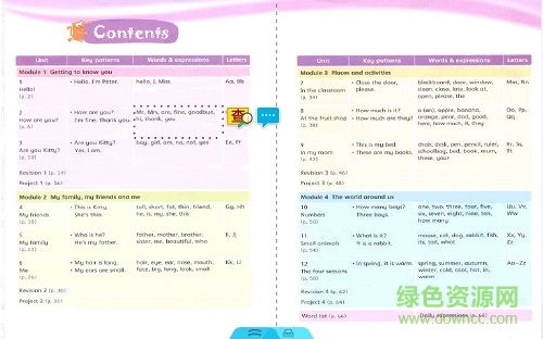 深圳英語點(diǎn)讀三年級上 v2.0 安卓版 0