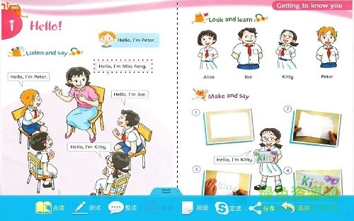 深圳英語點(diǎn)讀三年級上 玉深圳英語點(diǎn)讀三年級上app