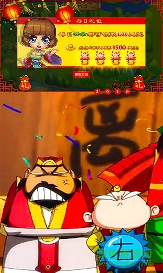 q版劉關張變態(tài)公益服 v1.0 安卓滿v版 1