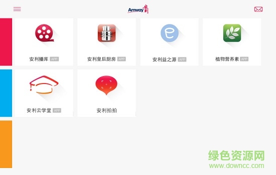 安利數碼港hd v3.93.0 安卓版 0