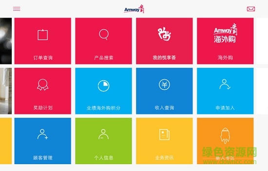安利數碼港hd v3.93.0 安卓版 2