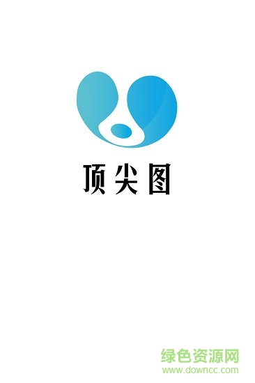 頂尖圖 v 4.0.73 安卓版 0