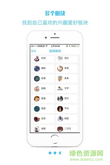 頂尖圖 v 4.0.73 安卓版 1