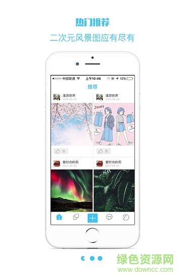 頂尖圖 v 4.0.73 安卓版 2