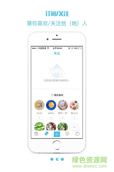 頂尖圖 頂尖圖app免費(fèi)下載