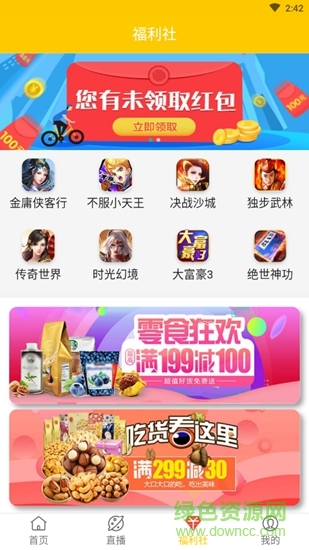 匯播影視 v0.0.55 安卓版 3