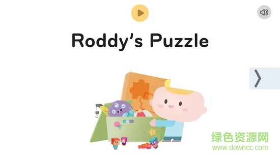 efsmallstarsipad客戶端