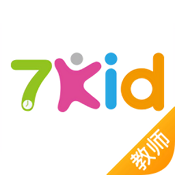 7Kid教師端