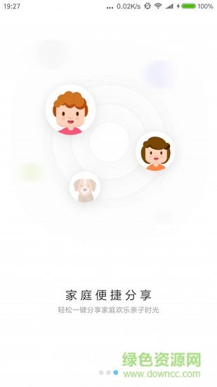 回拍(拍照軟件) v0.5.1 安卓版 1