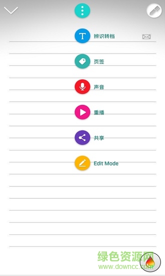 Neo Notes(智能筆軟件) v1.38.163 安卓版 0