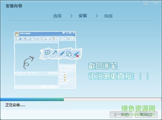 網(wǎng)教通公共版本 網(wǎng)教通通用版